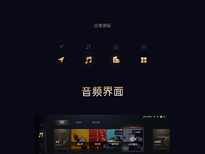 icon、UI、hmi app design ux web