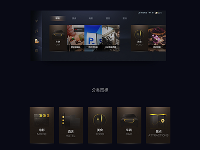 HMI、icon branding design ui