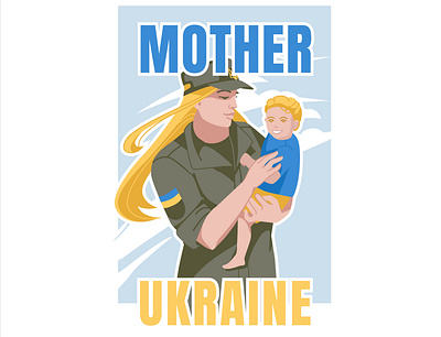 Mother Ukraine aggression children deporation illustration invasion military mother protection sitizens territory ukraine vector war worldmothersday