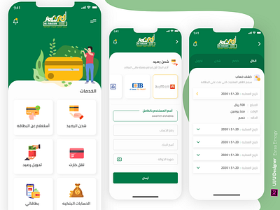 Green app _ Payment cards