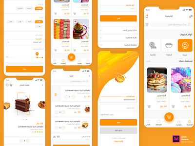 App selling dessert products