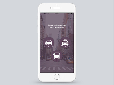 Bank concept app design icons mobile mobile app purple sketch transport