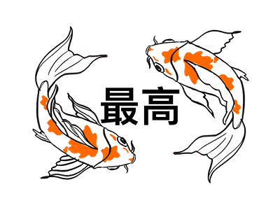 Koi