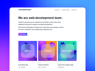 Software development company site