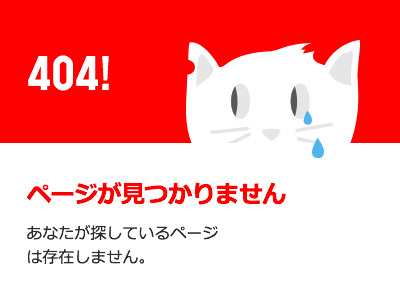 404! Error // Sad Cat