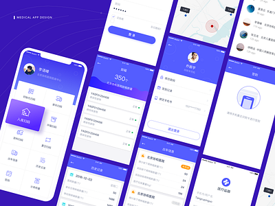 Medical app design