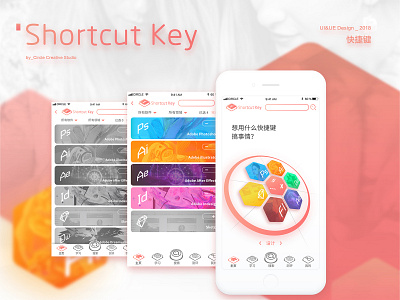 shortcut key