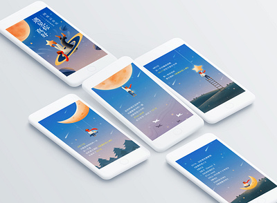 Nice to meet you！ app art branding design illustration ui