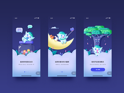 Guide pages app blue illustration night ui ux
