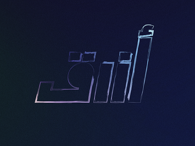 Blue branding design illustration illustrator logo typography vector