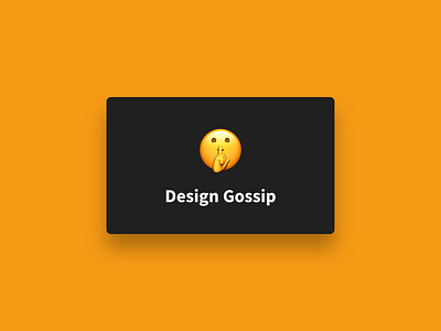 Design Gossip Newsletter