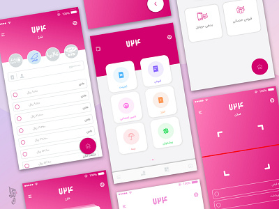 UI 724 /Payment app Design app app design art design graphic design illustration ios minimal payment app ui ui ux vector