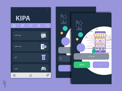 Kipa App Design animation app design art flat graphic design iconography illustrator ios minimal ui ux vector