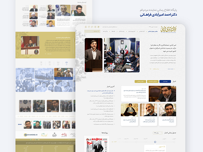 AmirAbadi's Information Base app design ui ux web website