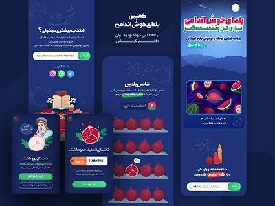 Yalda Night Gamification