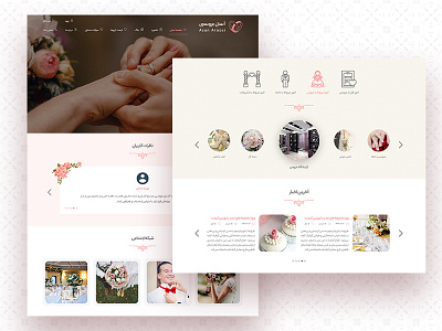 Wedding Services Website