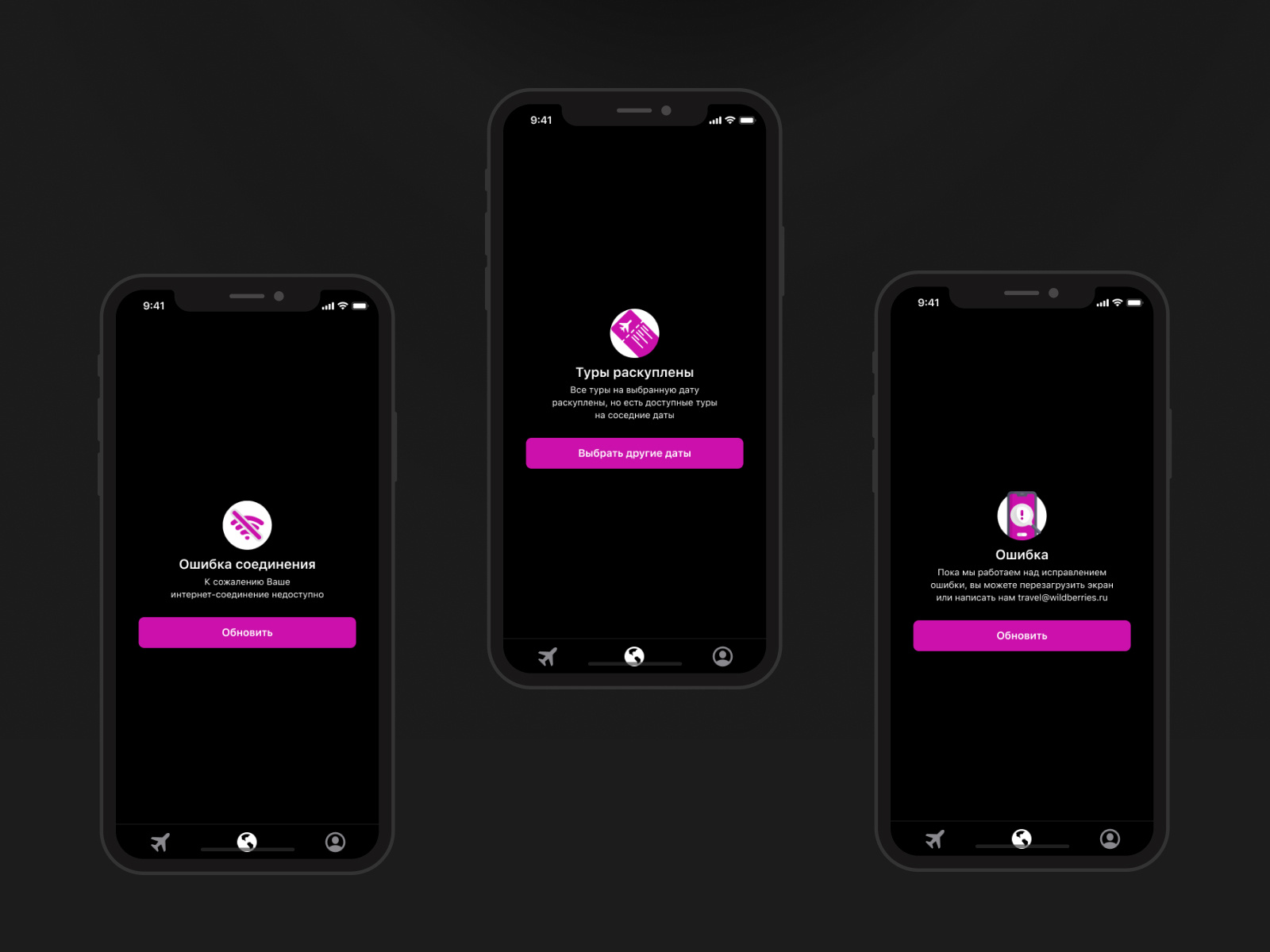 iOS App States at result by Mekhman on Dribbble