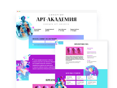 Art-academy design illustration landing ui web web design