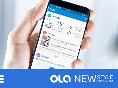 Ola Version 3.0 icon interface phone sketch smart ui voice weather