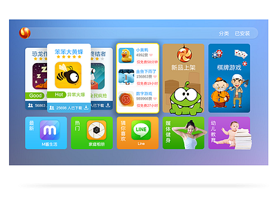 Smart TV for OCN blue child cute green gym icon interface line lovely red smart tv
