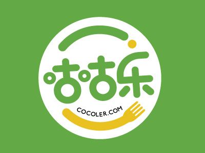 COCOLER Restaurant Logo circle food fork graphic happy logo meat restaurant vi