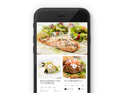 Recipe app food graphic interface kitchen recipe restaurant seafood