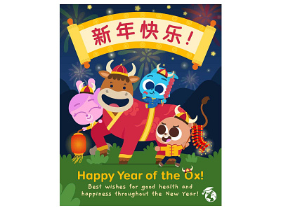 Chinese new year 2021 Instagram post for MarcoPolo Learning childrens illustration chinese new year fireworks illustration lanterns night ox tradition