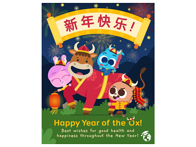 Chinese new year 2021 Instagram post for MarcoPolo Learning