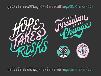 Creative Life Foundation badge branding color illustration lettering logo type typography