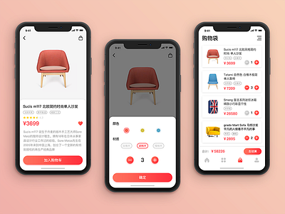 E-commerce app interface 2