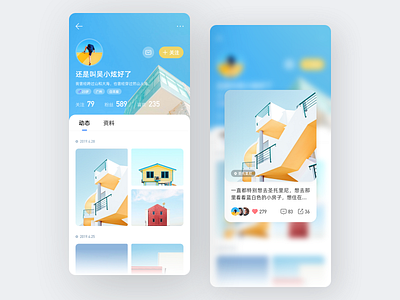 Social App UI app photography social ui