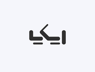 ایکیا | Logotype Farsi logoconcepts