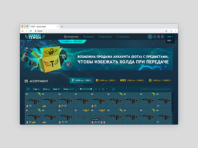 Tewish seller web-site blue csgo dota games web design website