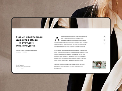 Larne clean design fashion fashion blog flat free minimal style type typography ui ux web website