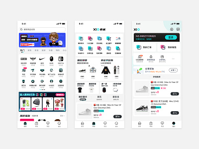 E-commerce(xio)UI Design illustration ui 图标 应用 设计