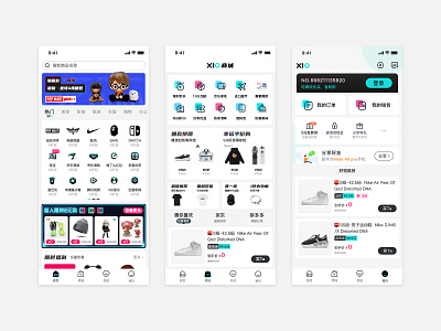 E-commerce(xio)UI Design