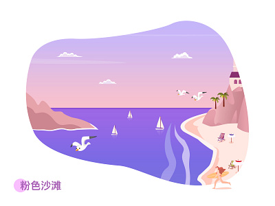 Pink beach ui ux 图标 插图 活版印刷 设计