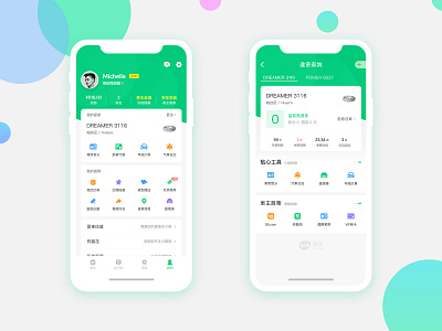 Vehicle card management ui ux 品牌 商标 图标 应用 设计