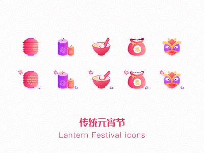 Lantern Festival Icons