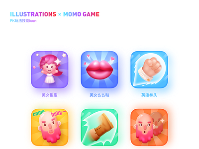 game icon game art sketch ui