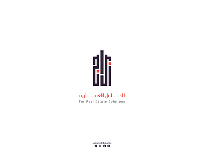 Abraj arabic calligraphy art branding calligraphy illustrator islamic ksa logo logodesign sketch squarekufi typography vector