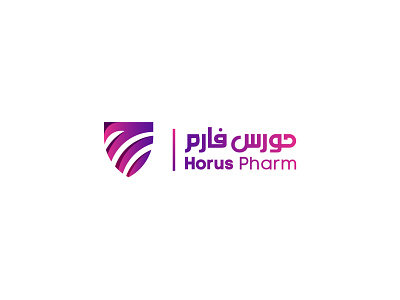 Horus Pharm - Logo Design arabic calligraphy branding calligraphy font illustration illustrator islamic ksa logo typography
