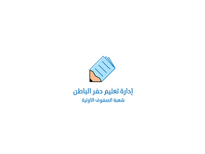 Education management In KSA - Logo Design