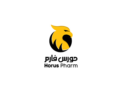 Horus Pharm - Approved Logo Design