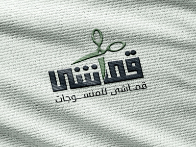 QUMASHI TEXTILES arabic calligraphy branding calligraphy graphic design illustrator logo textiles typography
