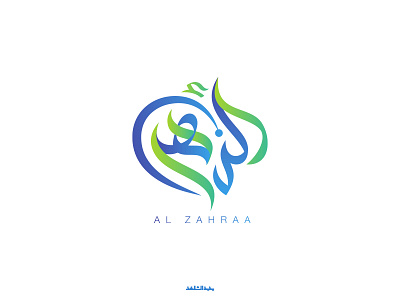 A L Z A H R A A | Personal Logo arabic calligraphy branding calligraphy illustrator logo typography