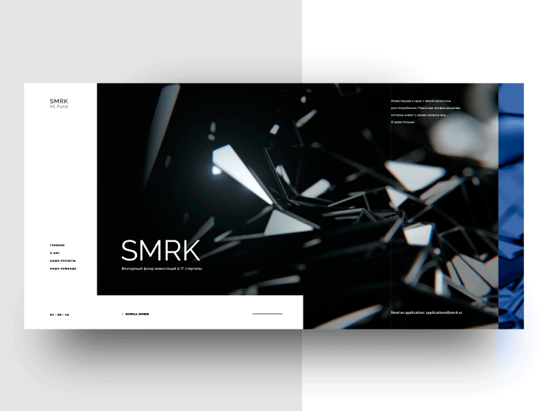 SMRK VC Fund abstraction animation fund interactive it startup ui ux web website