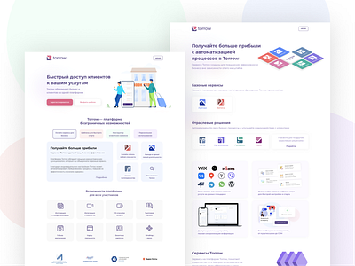 Company website Torrow branding design figma illustration ui ux webdesign