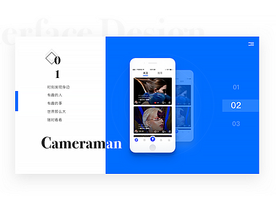 Cameraman App design app app，typesetting，clean bucket color color，blue，font curve design，chinese picture stream style ui ux