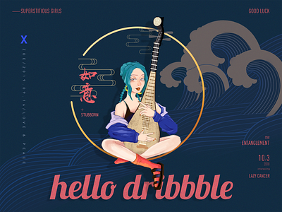Hello Dribbble！ abstracts girl hellodribbble texture